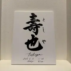 ベガルタ仙台 森保一選手（日本代表監督） 直筆サイン色紙 - メルカリ