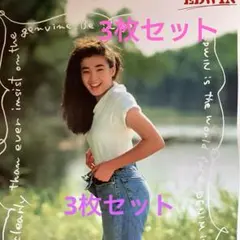 宮沢りえ EDWIN エドウィン ポスター - メルカリ