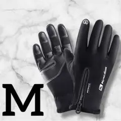 51★アウトドアグローブ アウトドア手袋 タッチパネル対応 防風ファスナー付 M