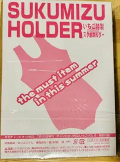 チャンピオンREDいちごVOL.31  別冊付録 チャンピオンREDいちごVOL.31 別冊付録 - メルカリ