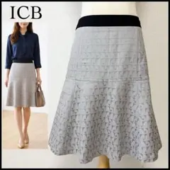 【未使用に近い】ICB アイシービー 膝丈 フレアスカート 総柄 グレー L
