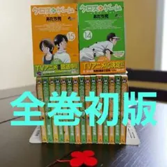 Item thumbnail for item 8a6757d8-a376-44ee-b9a9-5b598b564bce