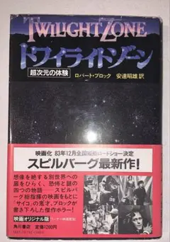 Item thumbnail for item 5572cbf1-e3b6-4ad7-acad-eaee7f082ae2