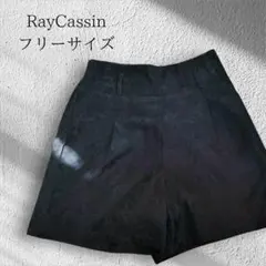 RayCassin 黒 ショートパンツ フリーサイズ コーデュロイ
