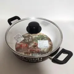 和平フレイズ 季節風味 ホーロー卓上鍋 22cm