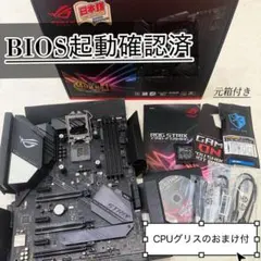 ASUS ROG STRIX Z390-F GAMING LGA1151のサムネイル