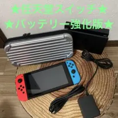 Nintendo Switch ニンテンドースイッチ本体ネオン箱無し②