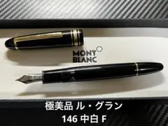 2025年最新】モンブラン マイスターシュテュックの人気アイテム - メルカリ