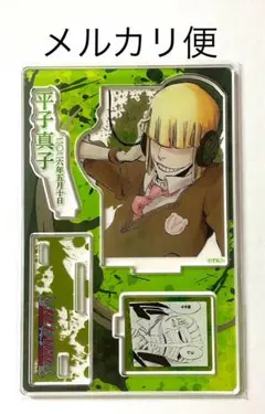 2026年最新】平子真子 フィギュアの人気アイテム - メルカリ