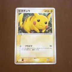 ポケモンカード　ピカチュウ ● 拡張パック 伝説の飛翔 037/082 ピカチュウ ○ 拡張パック 伝説の飛翔 037/082 - メルカリ