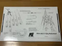 PG UNLEASHED 1/60 νガンダム ファンネルパーツのみ 未開封のサムネイル