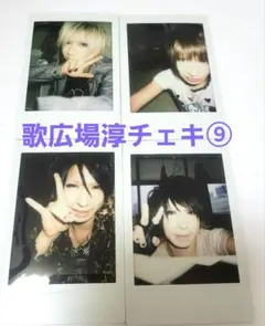 2025年最新】歌広場淳 チェキの人気アイテム - メルカリ