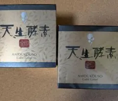 2025年最新】金印天生酵素の人気アイテム - メルカリ