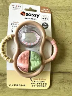 래틀 새시