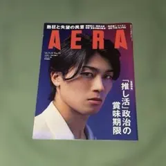 AERA 2014年9月14日号 No.41