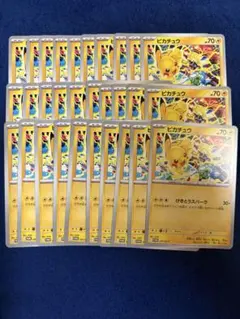 ピカチュウ　ジムバトル ピカチュウ」もらえる！ ジムイベントに参加しよう！ | ポケモンカード