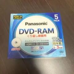 Panasonic DVD-RAM 120分 5枚パック LM-AF120LA5