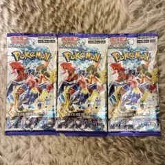 【未開封】ポケモンカード レイジングサーフ 3パック ポケカ