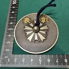 Item thumbnail for item 7fbf2435-928b-482e-9809-11beee29b5d4