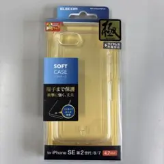 極　ELECOM iPhoneSE ソフトケース 4,7インチ