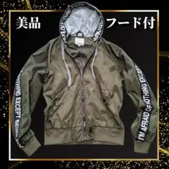 トップス アウター ブルゾン МA１ ミリタリー 美品