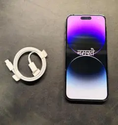 Apple iPhone 14 Pro Max本体のサムネイル