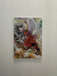 孫悟空 GDR [SDVP-020]ドラゴンボールスーパーダイバーズのサムネイル