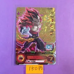 ＊9856 複数購入150円 ベジータ:ゼノ PCS17-01