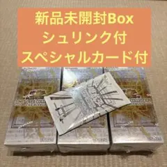 2026年最新】デュエリストレガシー boxの人気アイテム - メルカリ