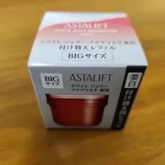 アスタリフト ホワイトジェリーアクアリスタ専用 付け替えレフィル bigサイズ
