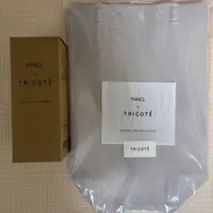 FANCL TRICOTÉ コラボ トートバッグ＆ステンレスボトル2個セットのサムネイル