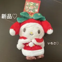 新品レア!!完売品♡サンリオ♡マイメロディ♡クリスマスマスコットキーホルダー