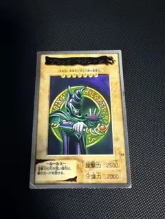 2026年最新】遊戯王バンダイ版の人気アイテム - メルカリ