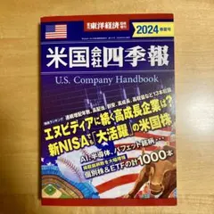 Item thumbnail for item cc1c79be-d42e-4362-89f0-7dd6f582a947