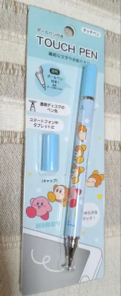 カービィ 2WAY　タッチペン　TOUCH PEN 水色　新品未開封