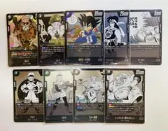 【お値引き中】〖9点〗ドラゴンボール フュージョンワールド 孫悟空 ブルマまとめ