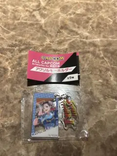 ストリートファイター キャラクターグッズ