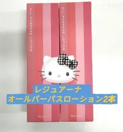 3月新入荷 特価❗️レジュアーナ オールパーパスローション 180ml＊2本
