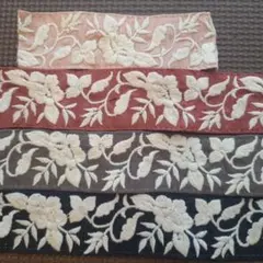 インド刺繍リボン　はぎれ　4本セット
