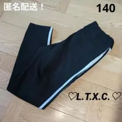 L.T.X.C. ラブトキシック　子供　ロングパンツ　サイドロゴテープ♡　黒　Ｓ