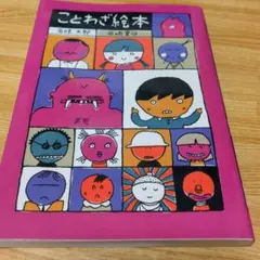 Item thumbnail for item ce78ad3b-1f1e-4a89-87cf-b6b6d871c00a