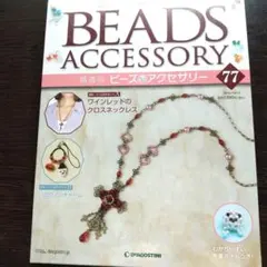 まぁちゃん様 リクエスト 3点 まとめ商品