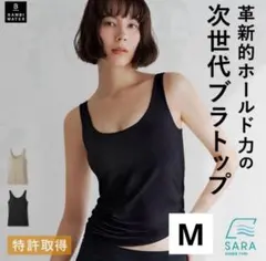新品　バンビウォーター　ブラトップ　タンクトップ　ブラック　M