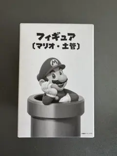 フィギュア　[マリオ・土管]　新品未使用