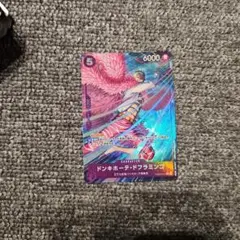 ONE PIECE CARD GAME ドンキホーテ・ドフラミンゴ