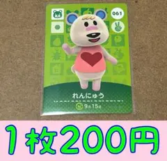 ℳ様 リクエスト 2点 まとめ商品