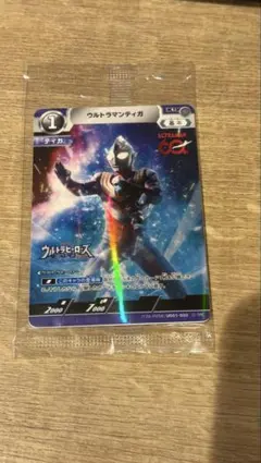 ウルトラマンティガ ウルサマ2026 入場特典 ウルトラマンカードゲーム