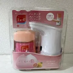 【新品未使用】ミューズ ノータッチ泡ハンドソープ 本体のサムネイル
