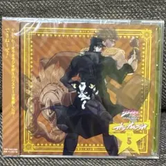 ラジオCD「ジョジョの奇妙な冒険 スターダストクルセイダース