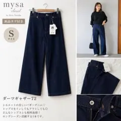 新品タグ付き★田中里奈mysa closet ダーツバギー72 デニム　Sサイズのサムネイル